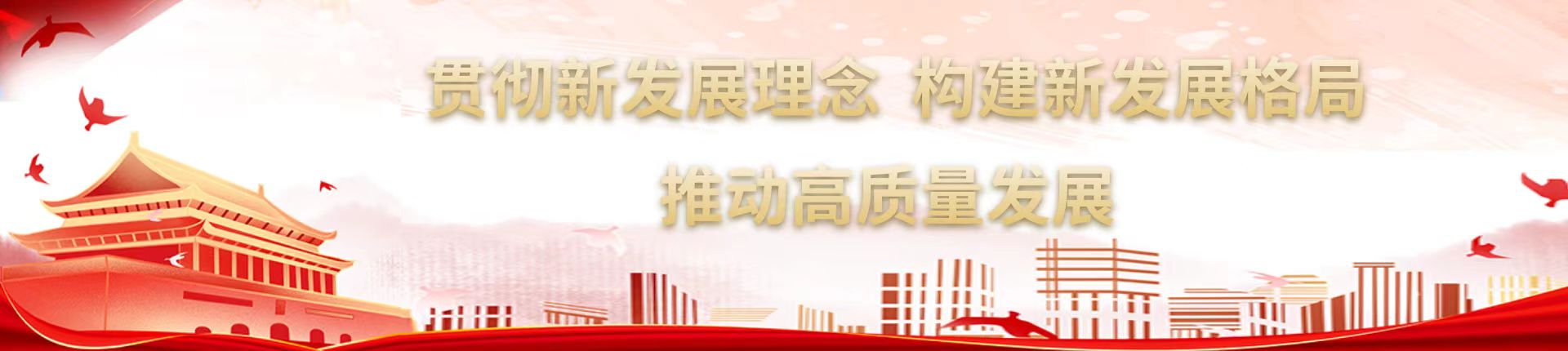 中国·v7777威尼斯(股份)有限公司-官方网站