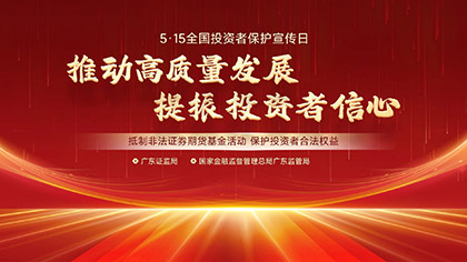 中国·v7777威尼斯(股份)有限公司-官方网站
