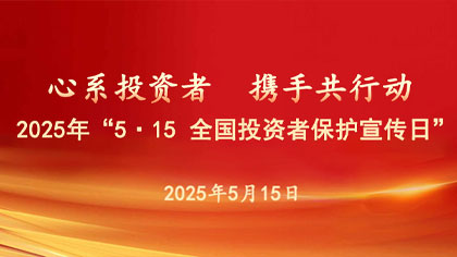 中国·v7777威尼斯(股份)有限公司-官方网站