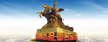 中国·v7777威尼斯(股份)有限公司-官方网站