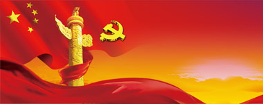 中国·v7777威尼斯(股份)有限公司-官方网站