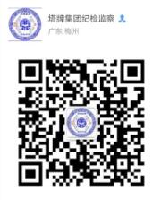 中国·v7777威尼斯(股份)有限公司-官方网站