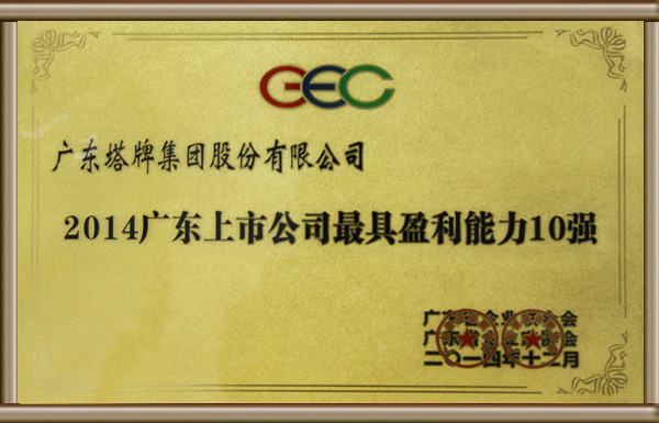 中国·v7777威尼斯(股份)有限公司-官方网站