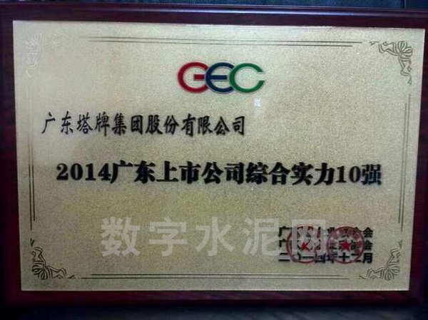 中国·v7777威尼斯(股份)有限公司-官方网站