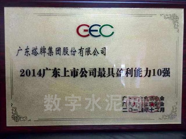 中国·v7777威尼斯(股份)有限公司-官方网站