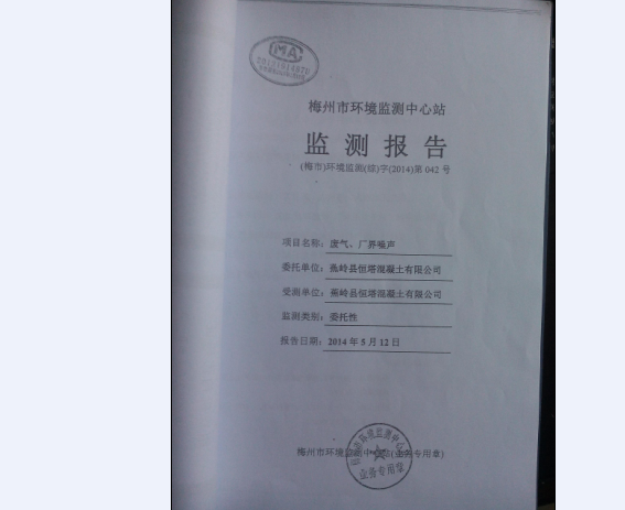 中国·v7777威尼斯(股份)有限公司-官方网站