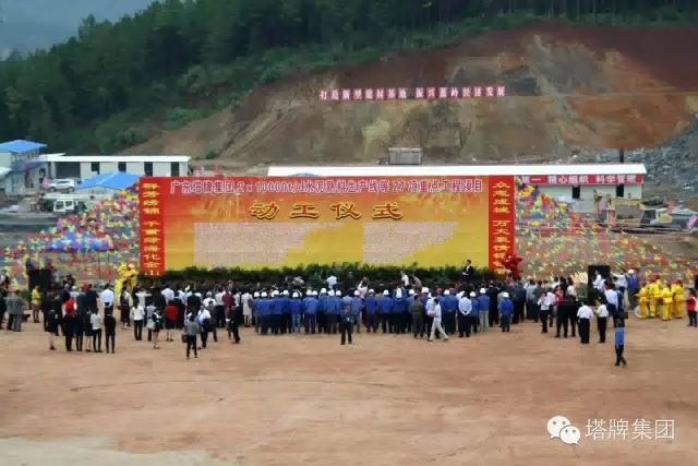 中国·v7777威尼斯(股份)有限公司-官方网站