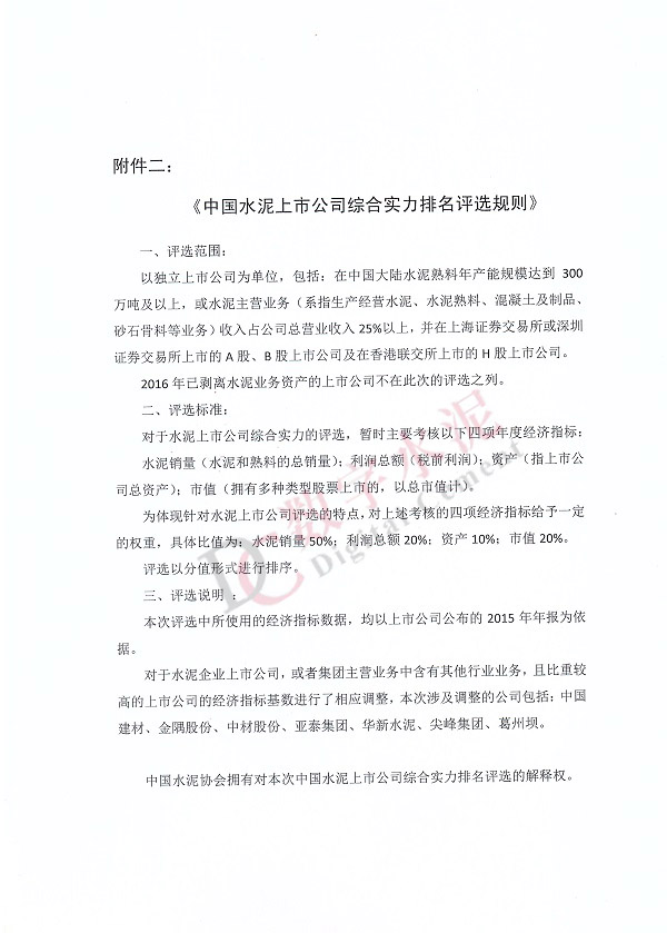 中国·v7777威尼斯(股份)有限公司-官方网站