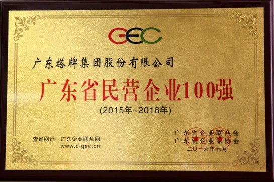 中国·v7777威尼斯(股份)有限公司-官方网站