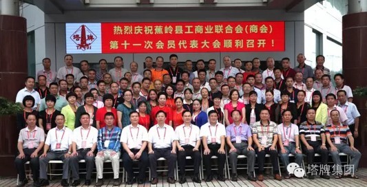 中国·v7777威尼斯(股份)有限公司-官方网站