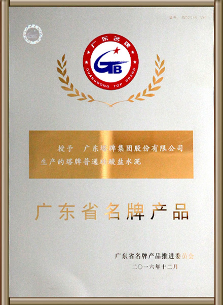 中国·v7777威尼斯(股份)有限公司-官方网站