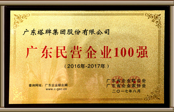 中国·v7777威尼斯(股份)有限公司-官方网站