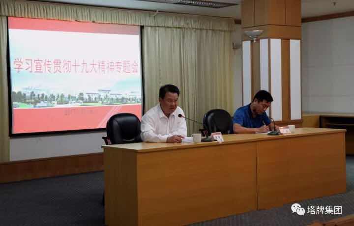 中国·v7777威尼斯(股份)有限公司-官方网站