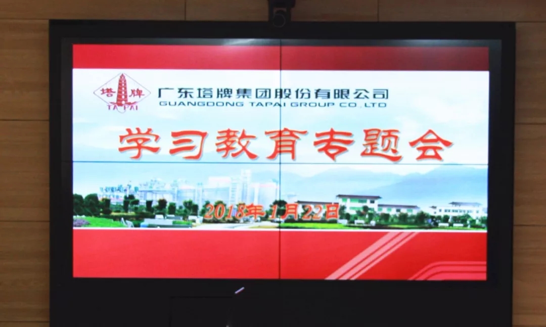 中国·v7777威尼斯(股份)有限公司-官方网站