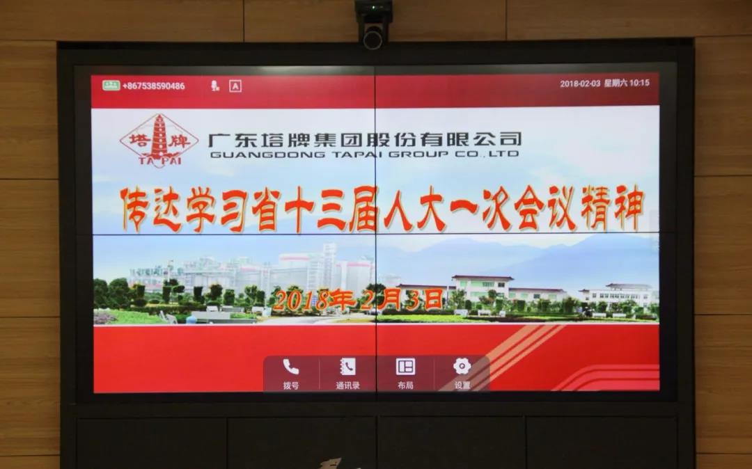 中国·v7777威尼斯(股份)有限公司-官方网站