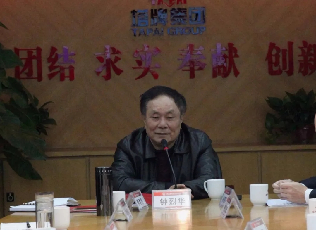 中国·v7777威尼斯(股份)有限公司-官方网站