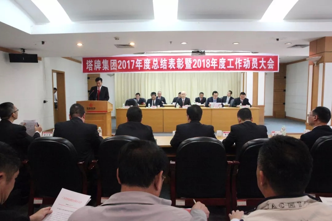 中国·v7777威尼斯(股份)有限公司-官方网站