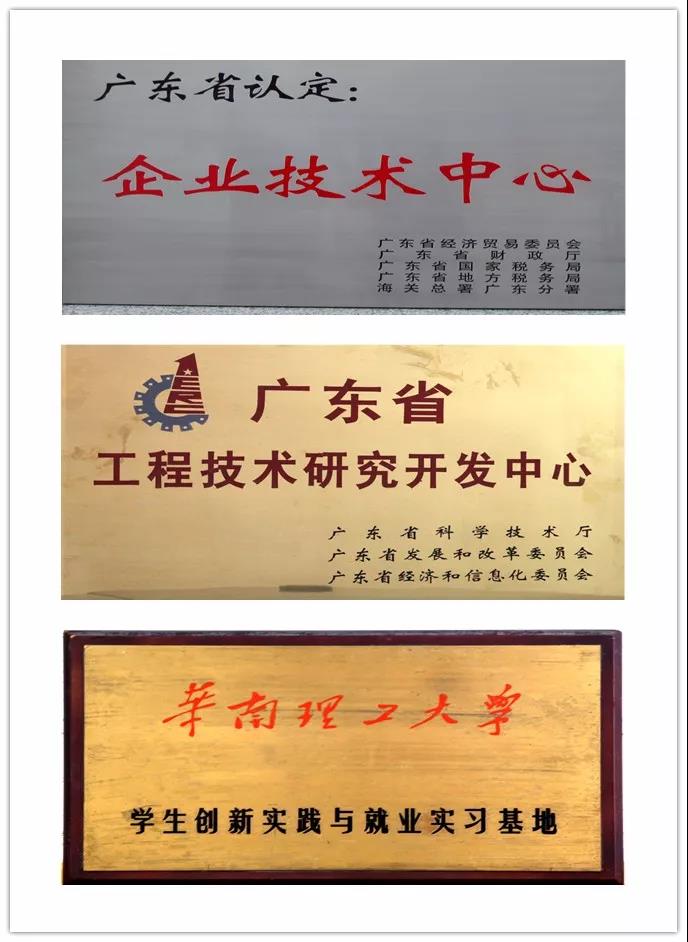 中国·v7777威尼斯(股份)有限公司-官方网站