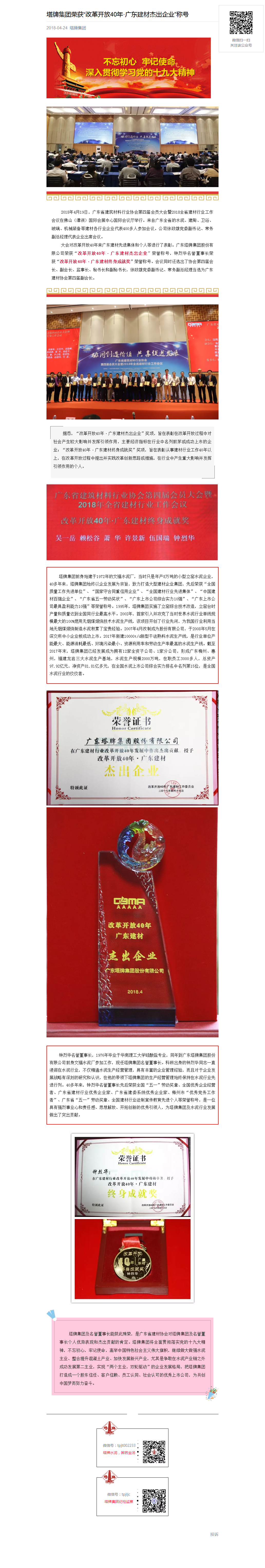 中国·v7777威尼斯(股份)有限公司-官方网站