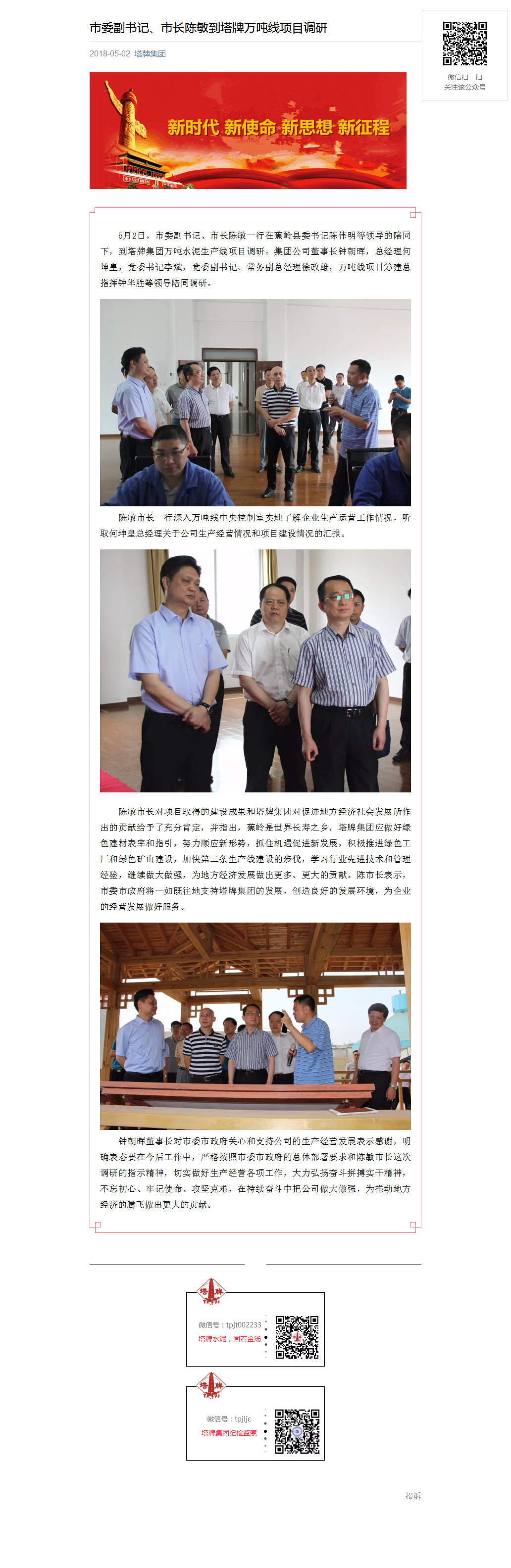 中国·v7777威尼斯(股份)有限公司-官方网站