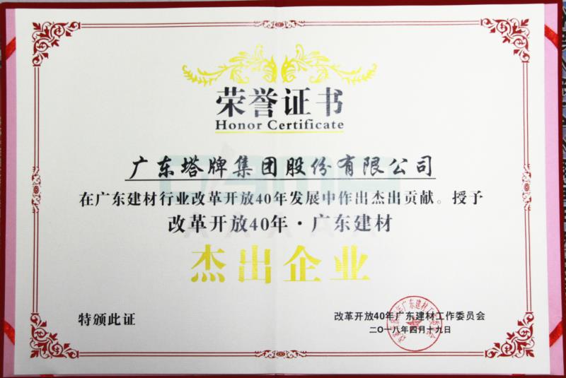 中国·v7777威尼斯(股份)有限公司-官方网站