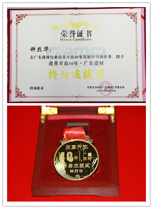 中国·v7777威尼斯(股份)有限公司-官方网站