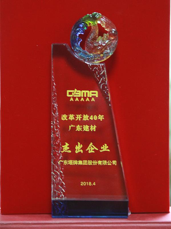 中国·v7777威尼斯(股份)有限公司-官方网站