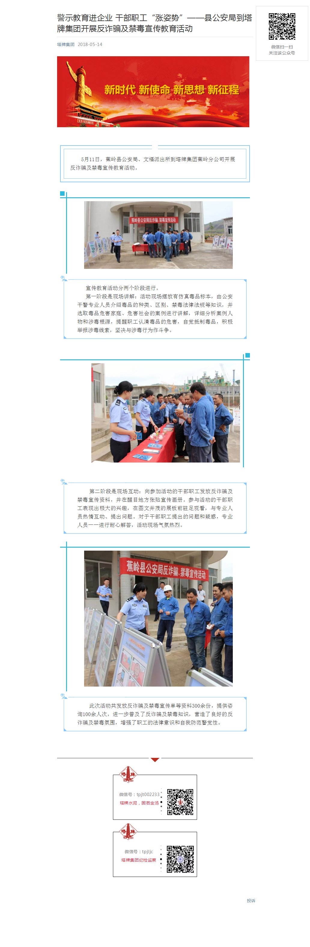 中国·v7777威尼斯(股份)有限公司-官方网站