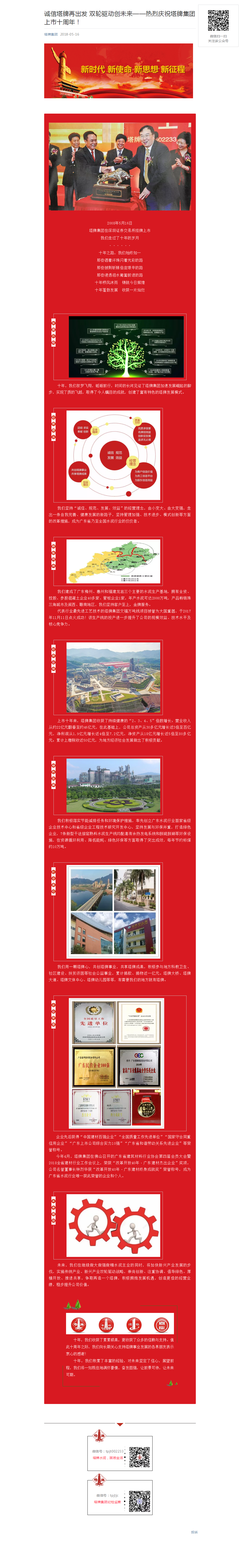 中国·v7777威尼斯(股份)有限公司-官方网站