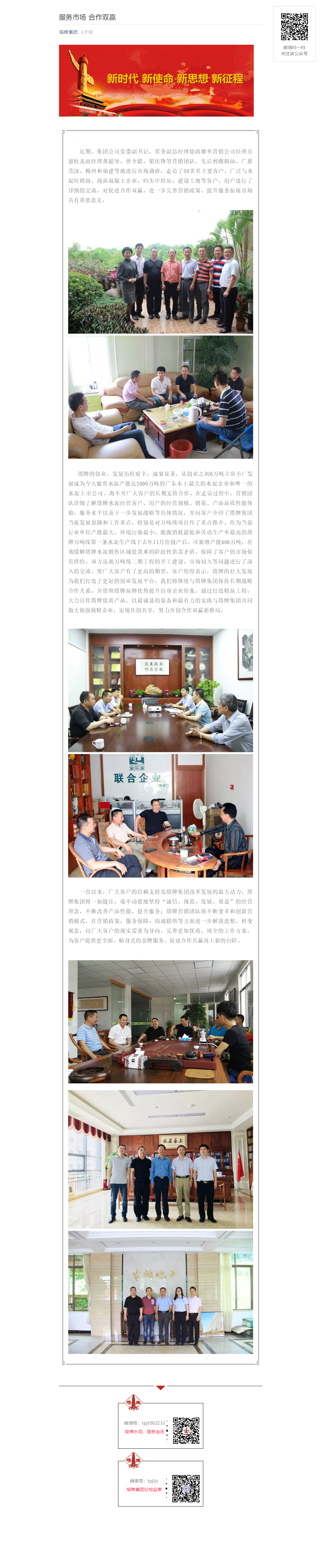 中国·v7777威尼斯(股份)有限公司-官方网站