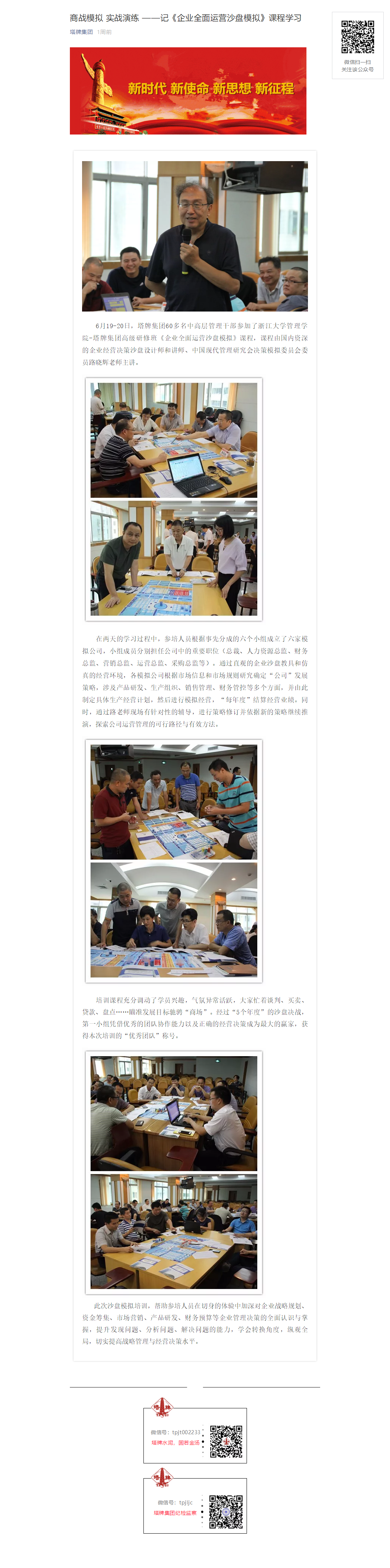 中国·v7777威尼斯(股份)有限公司-官方网站