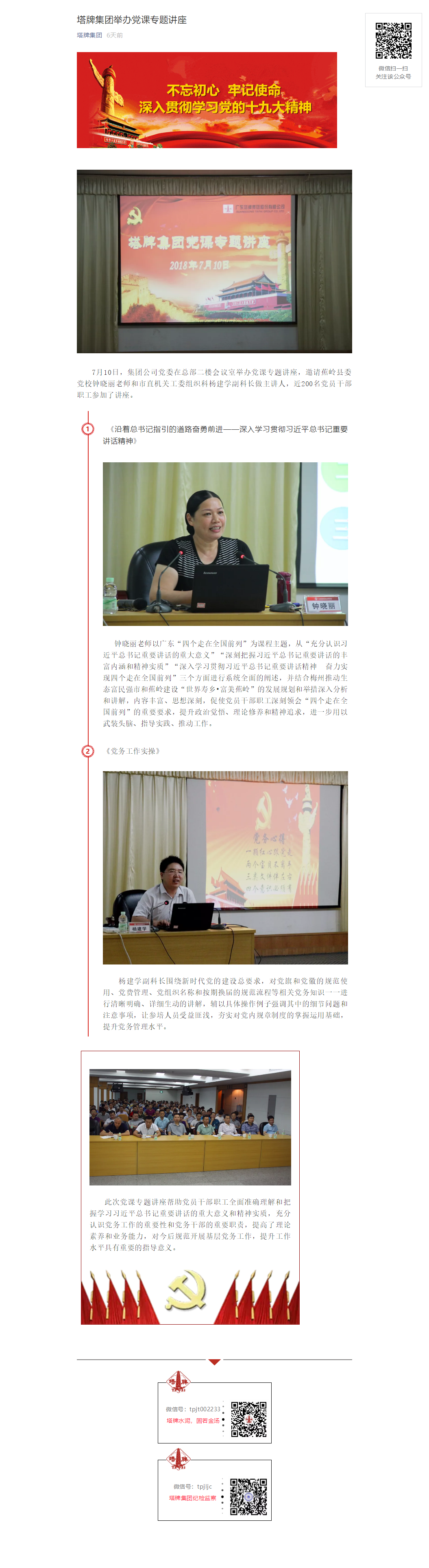 中国·v7777威尼斯(股份)有限公司-官方网站