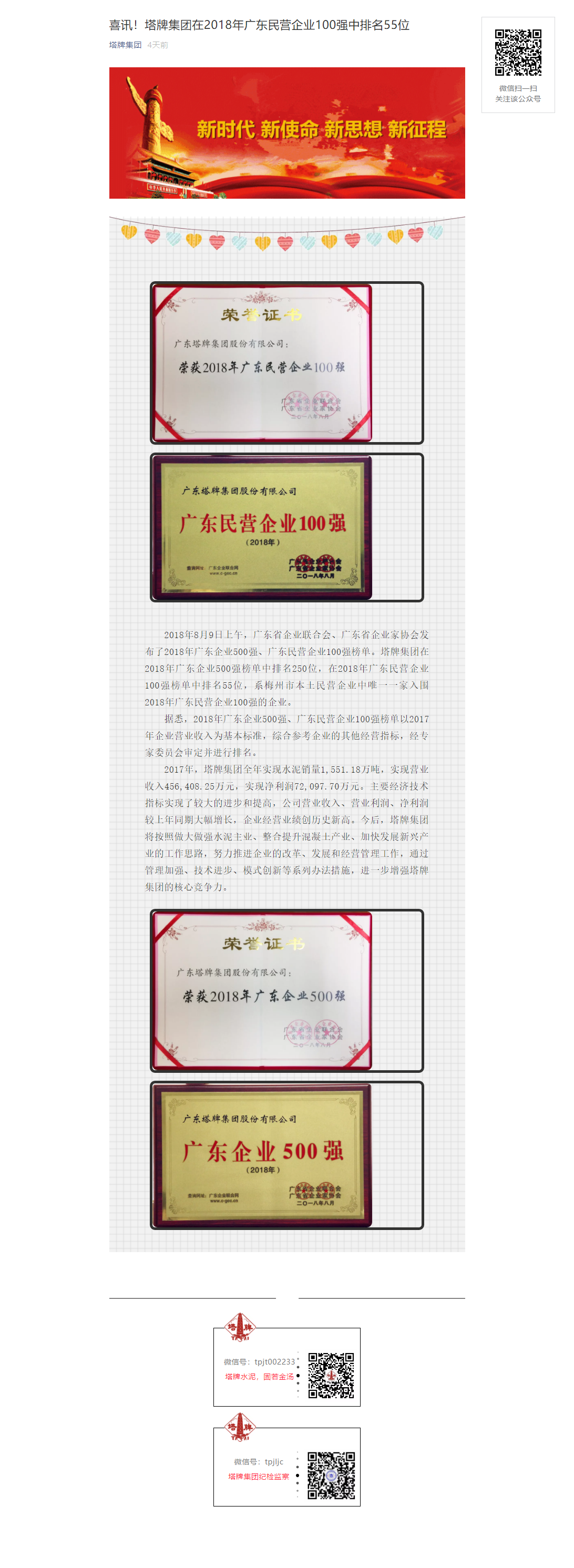 中国·v7777威尼斯(股份)有限公司-官方网站