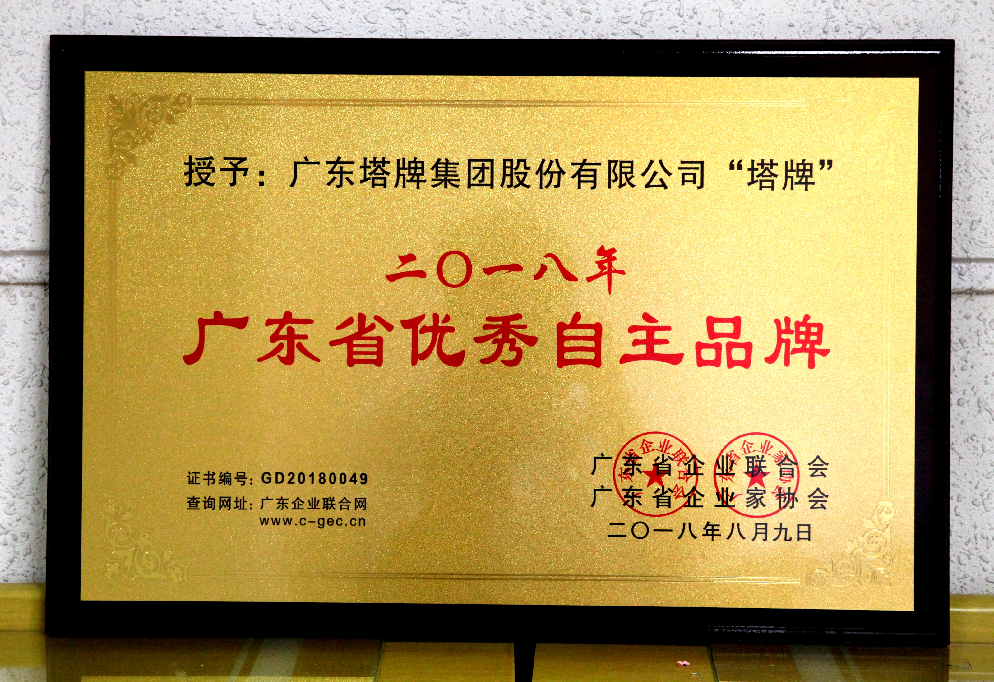 中国·v7777威尼斯(股份)有限公司-官方网站