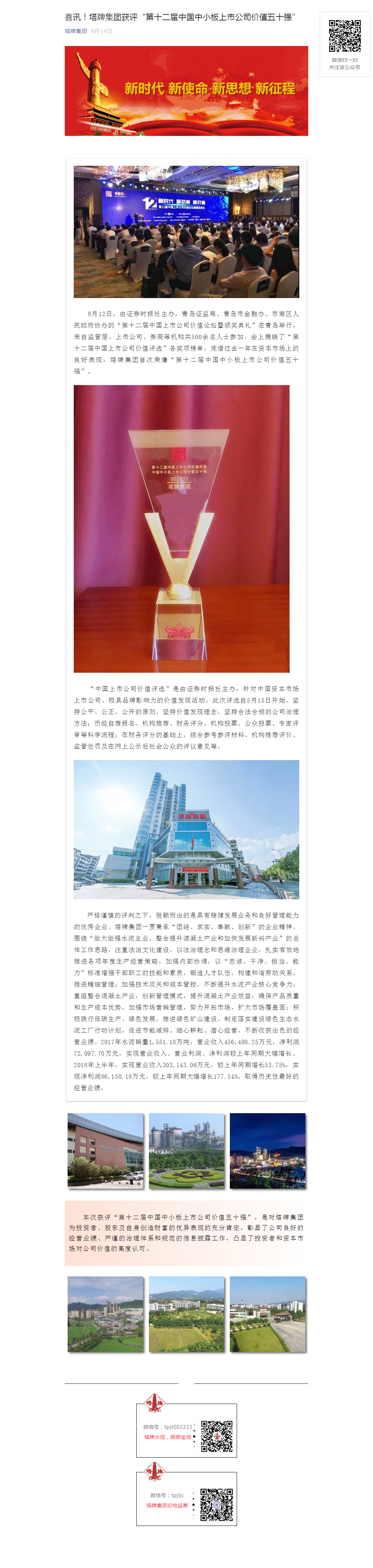 中国·v7777威尼斯(股份)有限公司-官方网站