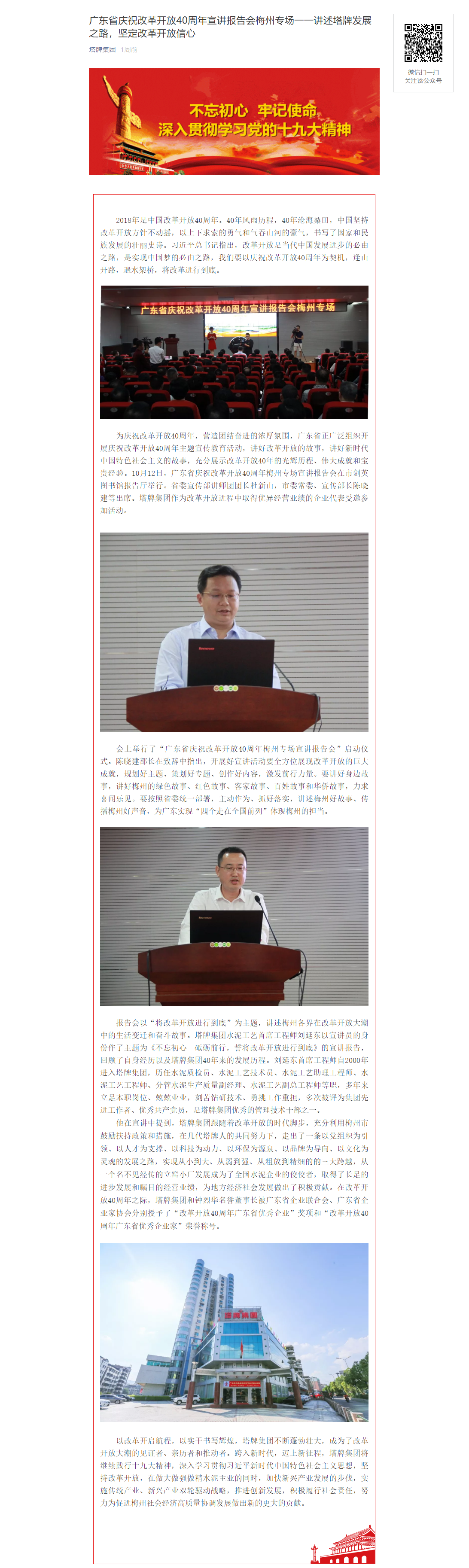 中国·v7777威尼斯(股份)有限公司-官方网站