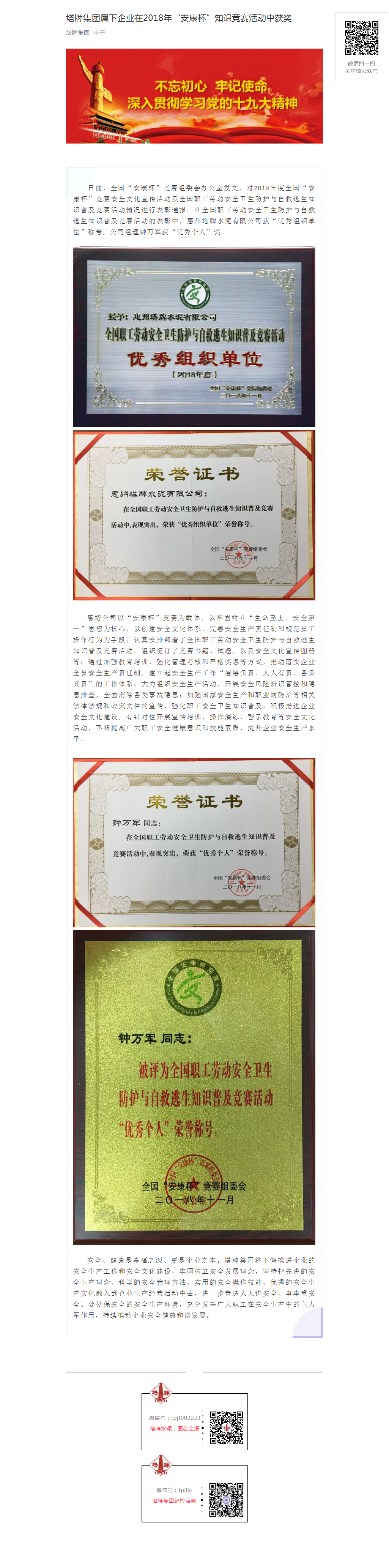 中国·v7777威尼斯(股份)有限公司-官方网站