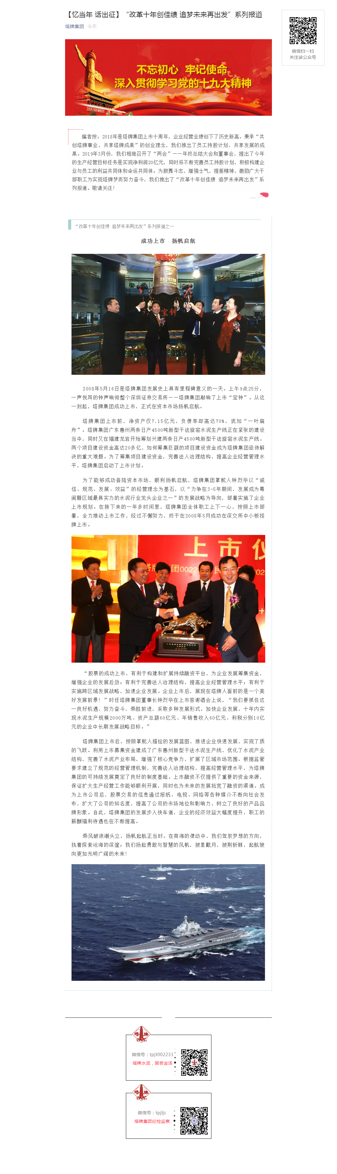 中国·v7777威尼斯(股份)有限公司-官方网站