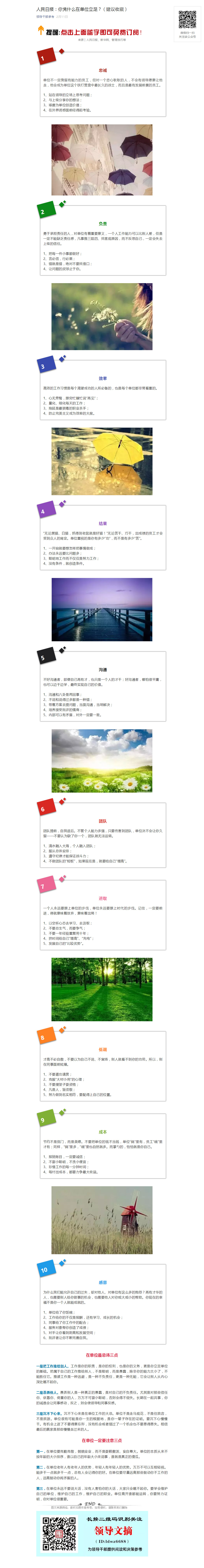 中国·v7777威尼斯(股份)有限公司-官方网站