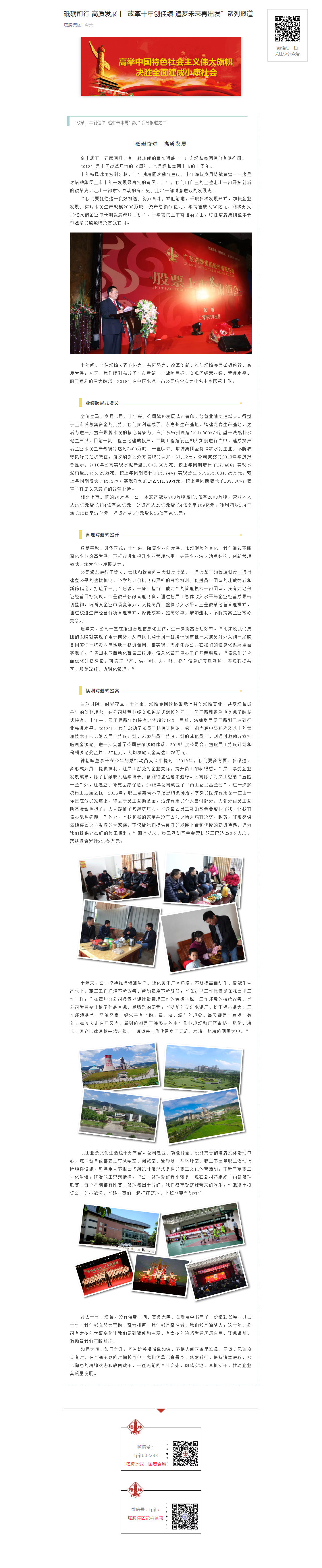中国·v7777威尼斯(股份)有限公司-官方网站