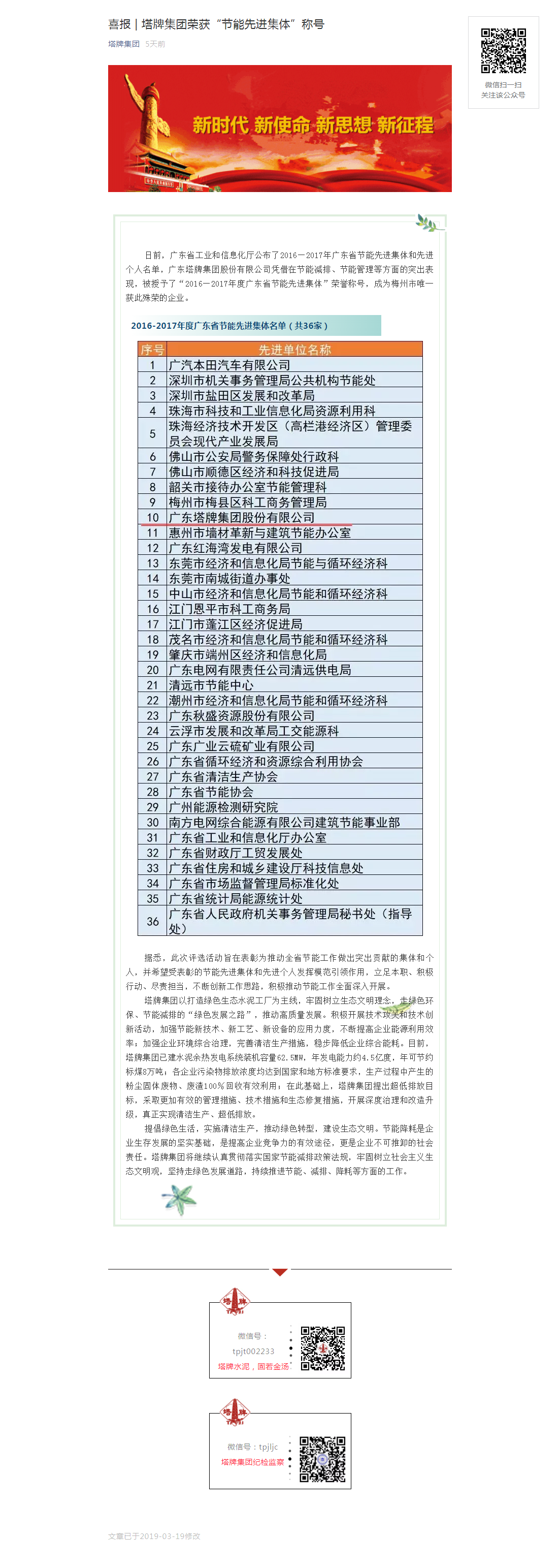 中国·v7777威尼斯(股份)有限公司-官方网站