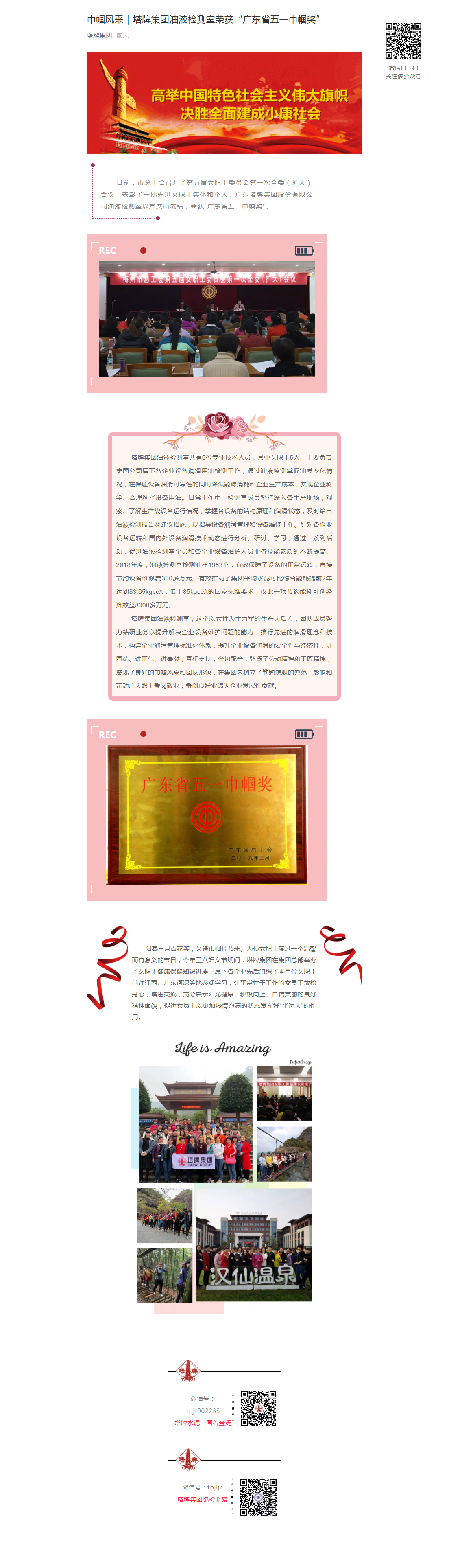 中国·v7777威尼斯(股份)有限公司-官方网站