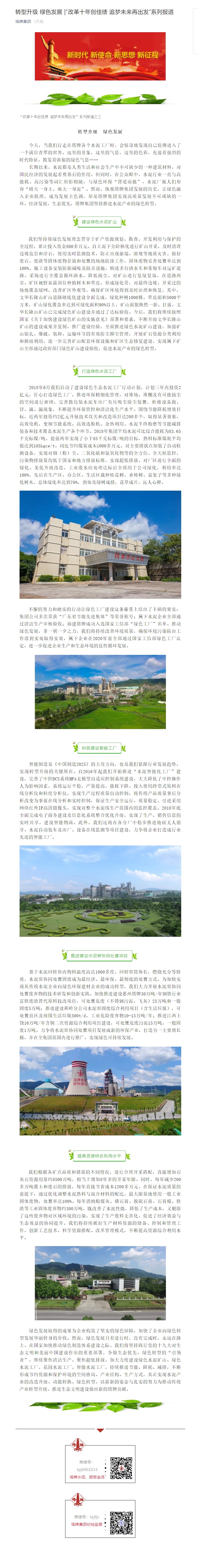 中国·v7777威尼斯(股份)有限公司-官方网站