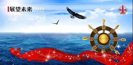 中国·v7777威尼斯(股份)有限公司-官方网站