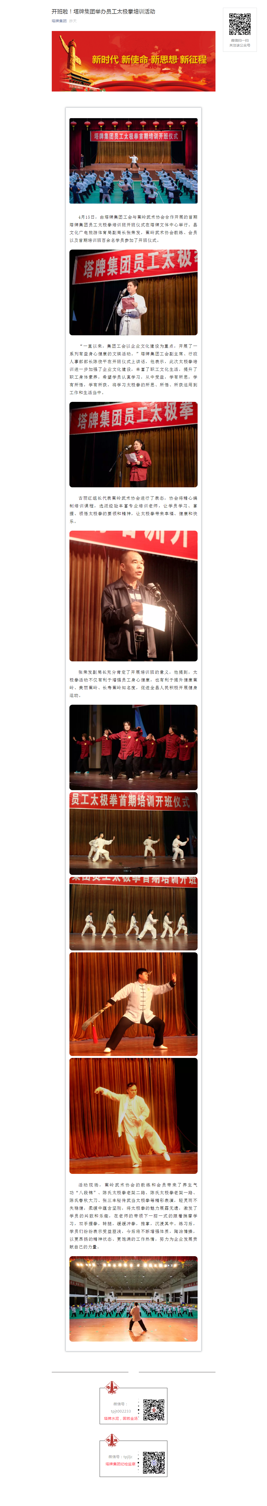 中国·v7777威尼斯(股份)有限公司-官方网站
