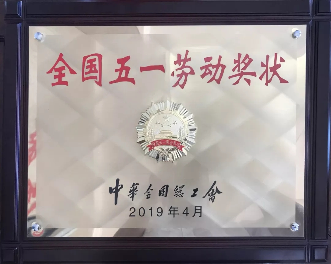 中国·v7777威尼斯(股份)有限公司-官方网站