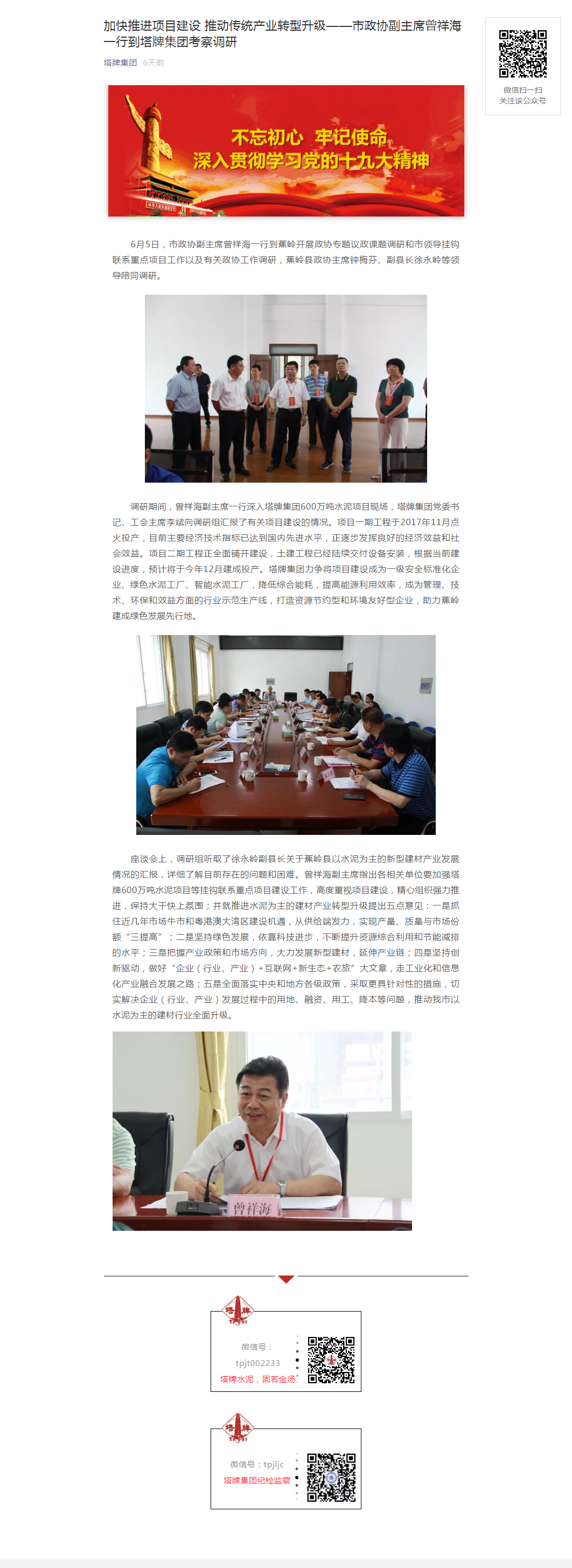 中国·v7777威尼斯(股份)有限公司-官方网站
