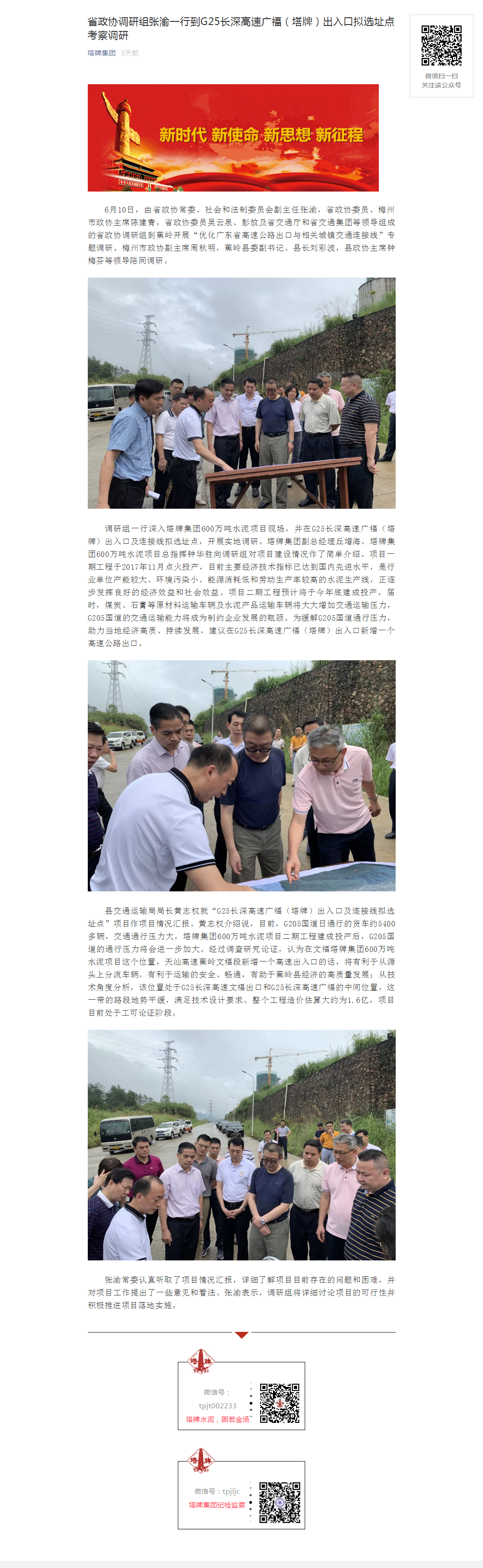 中国·v7777威尼斯(股份)有限公司-官方网站