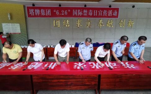 中国·v7777威尼斯(股份)有限公司-官方网站