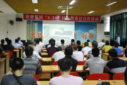中国·v7777威尼斯(股份)有限公司-官方网站